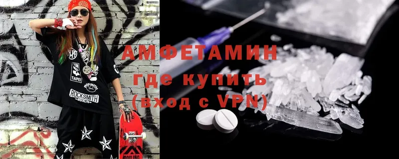 Amphetamine Premium  Воронеж 