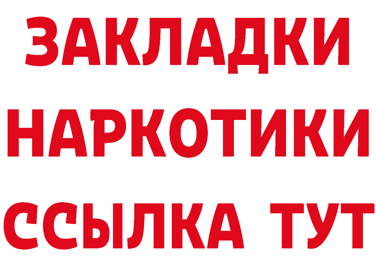 КЕТАМИН VHQ зеркало площадка МЕГА Воронеж